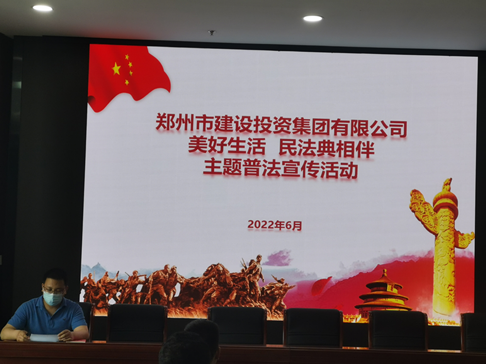 云博官方网站-云博yunbo（中国）,组织开展民法典主题宣传活动