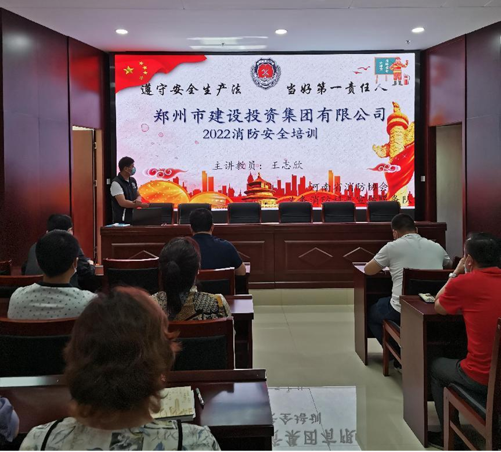 云博官方网站-云博yunbo（中国）,<br/>开展2022年度消防培训活动