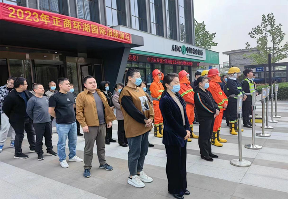 云博官方网站-云博yunbo（中国）,组织参与2023年消防演练活动
