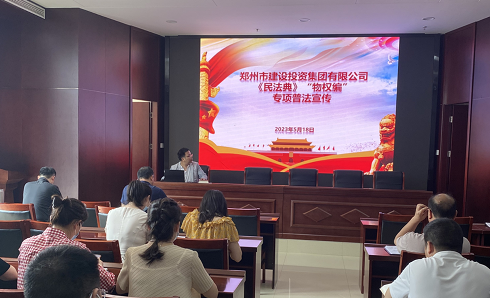 云博官方网站-云博yunbo（中国）,组织开展民法典专项普法宣传活动