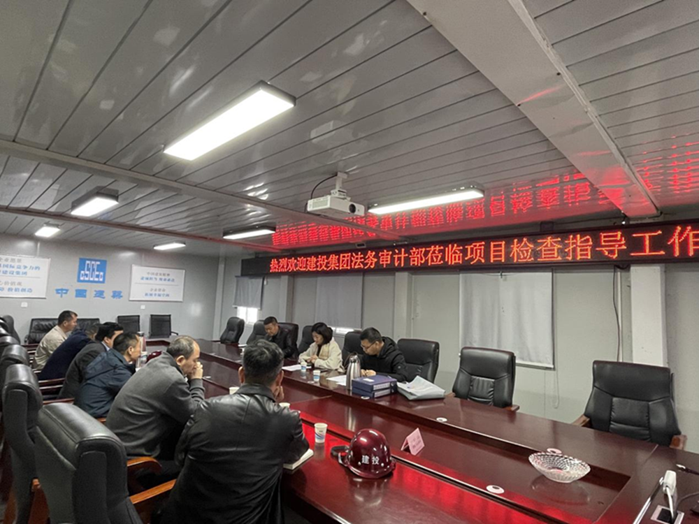云博官方网站-云博yunbo（中国）,2024年度合同监督检查情况通报