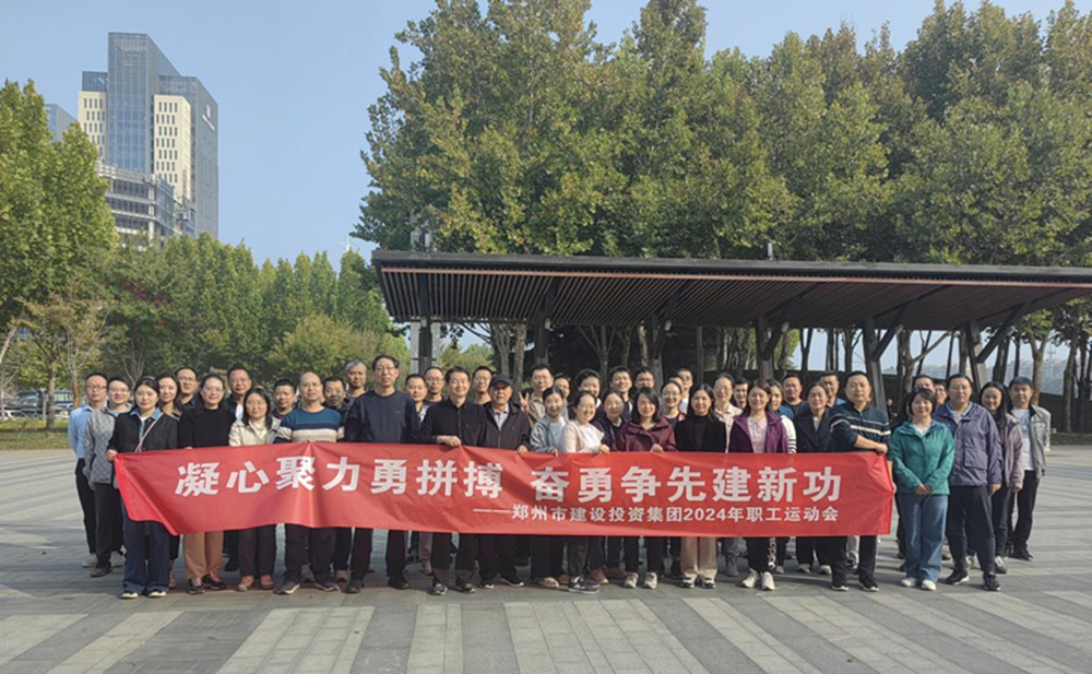 云博官方网站-云博yunbo（中国）,开展“秋日嘉年华 竞技展风采”职工运动会